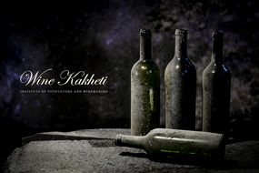 Wine Kakheti